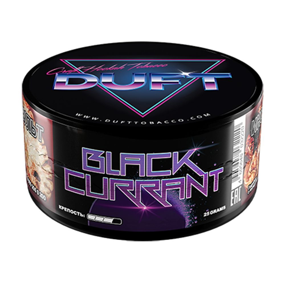 Duft Solo - Black Currant (Черная смородина) 80 гр.