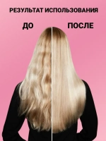 Шампунь для волос и гель для душа 5 литров