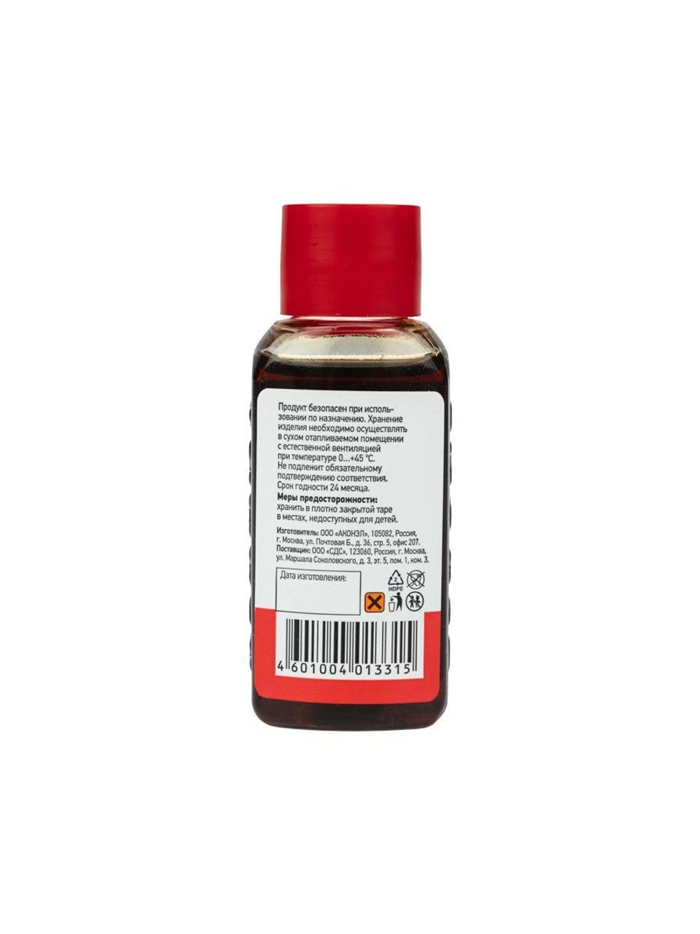 Флюс для пайки Ф-61А (пайка алюминия) 30мл Rexant 09-3615