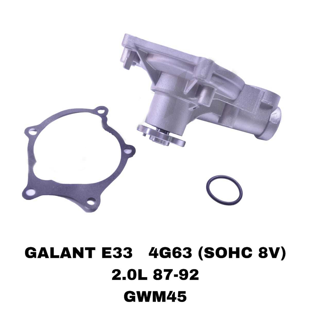 ПОМПЫ GALANT E33 4G63 (SOHC 8V)