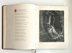 Данте Алигьери. Божественная комедия. Ад.  М. Изд. ГИХЛ, 1940. Илл. Дорэ