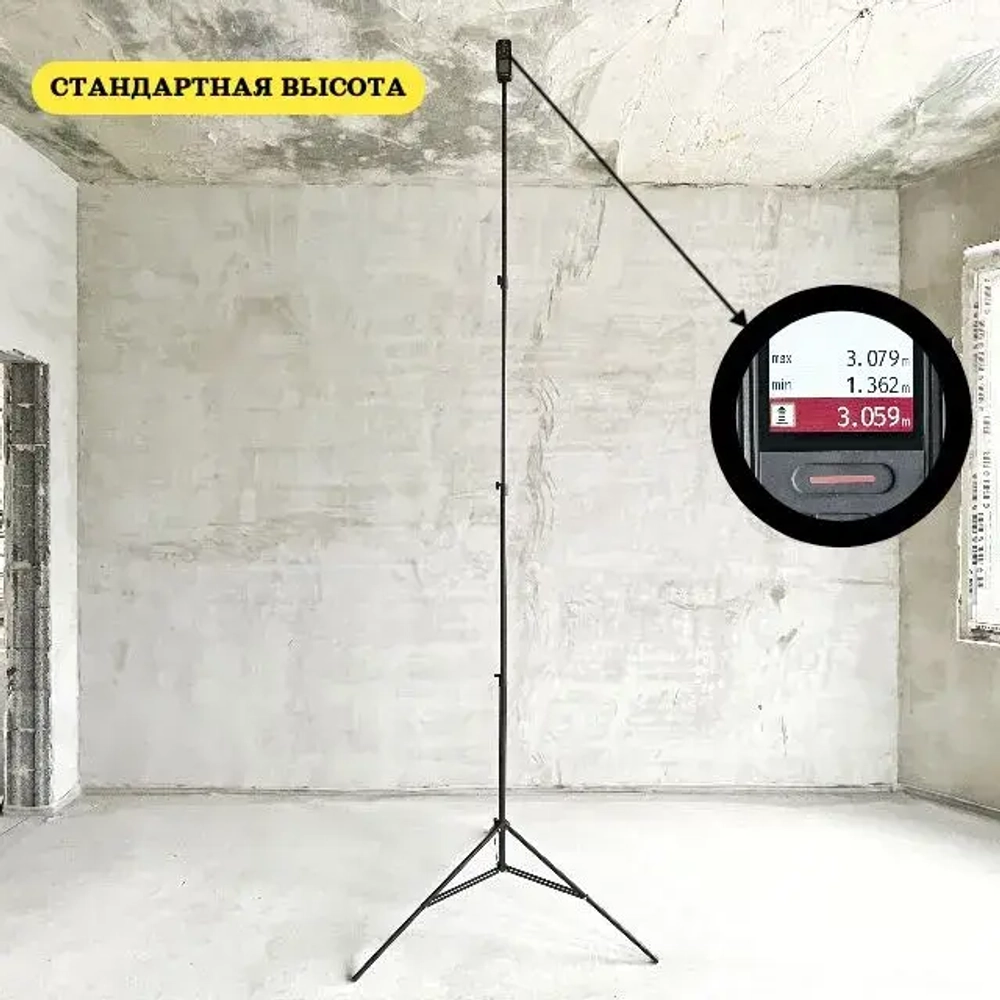 Штатив 3 м (до 340 см) с поворотной головой 360, адаптером 1/4 на 5/8 и чехлом в комплекте