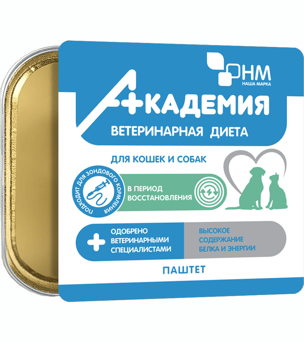 Ветдиета Академия для кошек и собак в период восстановления 110гр.