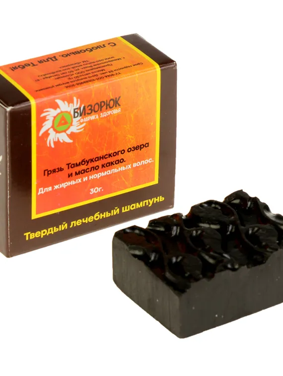 Шампунь твердый «Бизорюк» лечебный, бессульфатный, грязь Тамбуканского озера и масло какао, 30 г