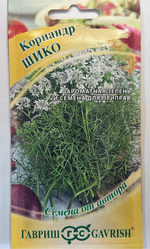 Кориандр Шико 2 г СМЗ-76