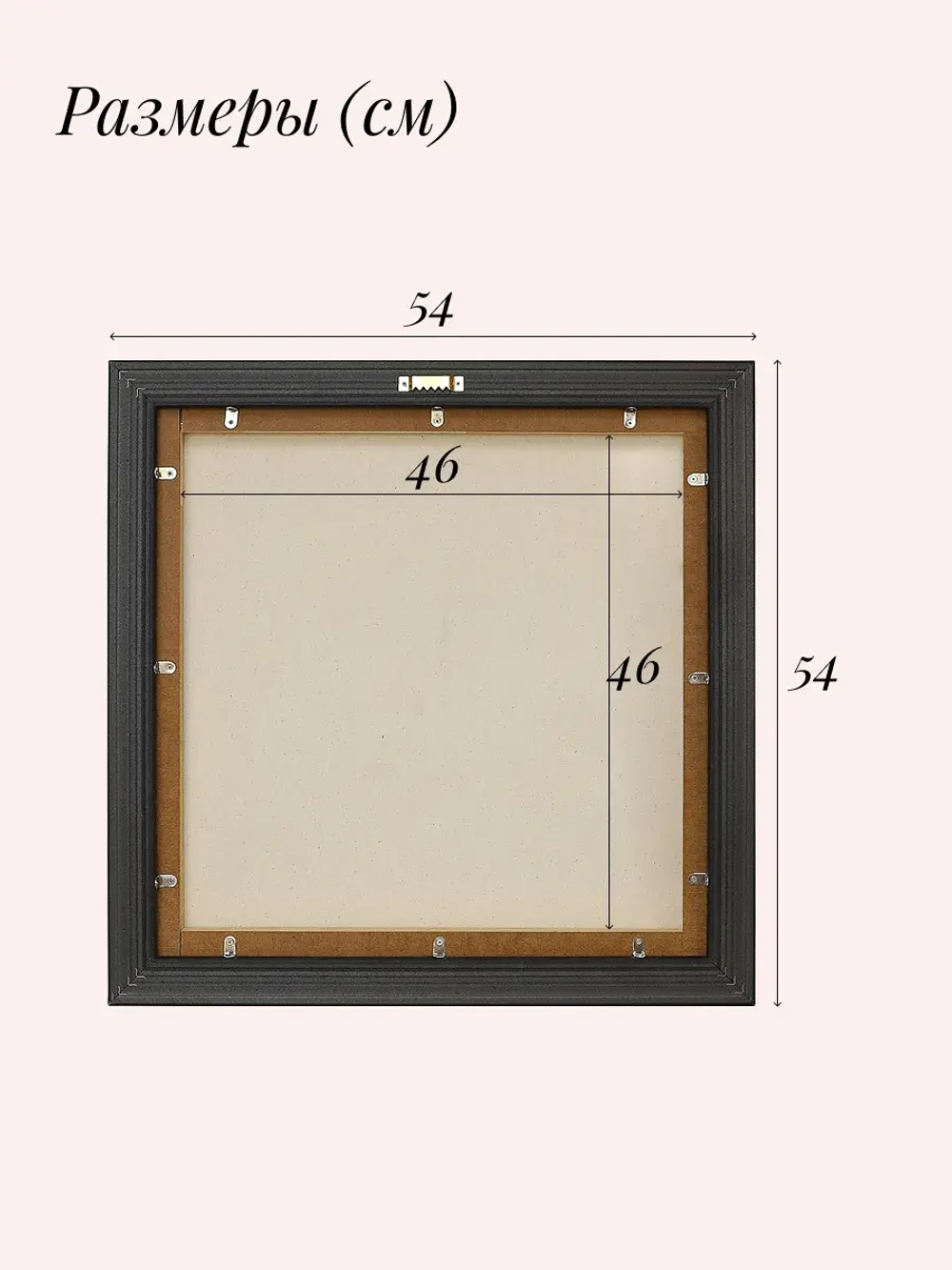 Картина на стену интерьерная на холсте 54*54 см