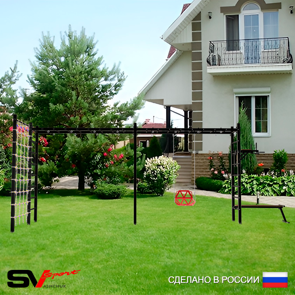 Уличная шведская стенка Sv Sport рукоход х 2 с комплектом турник прямой У55844 (Брусья/Скамья/Со спинкой/Сетка)