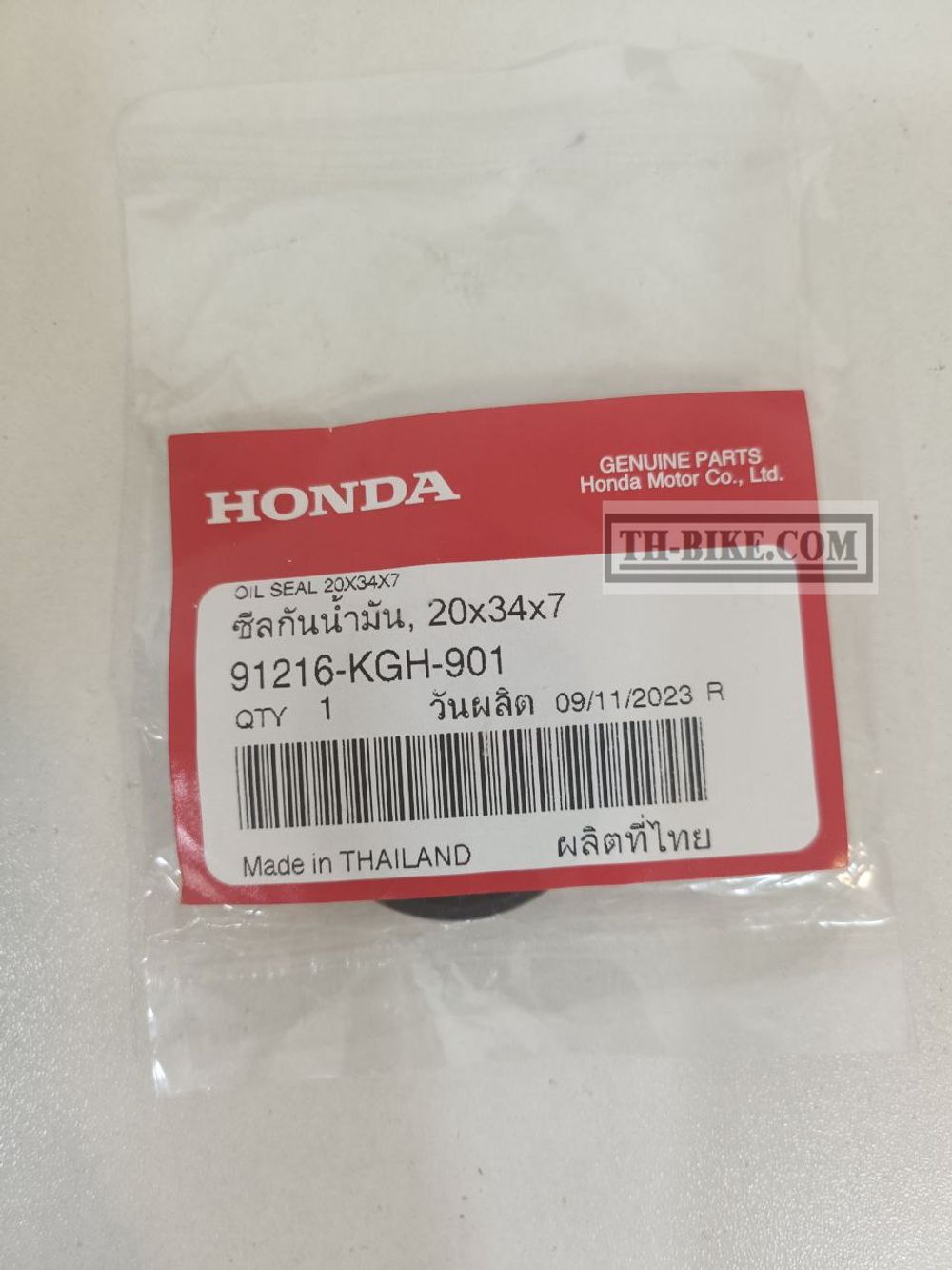 91216-KGH-901. OIL SEAL, 20X34X7. HONDA