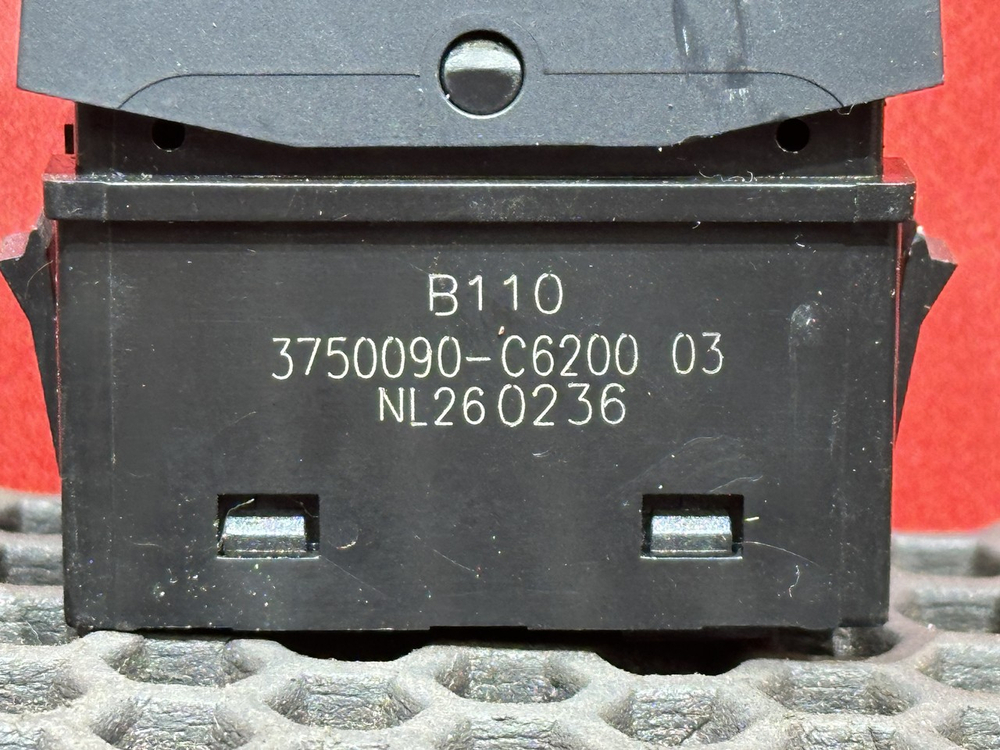 Кнопка блокировки дифференциала