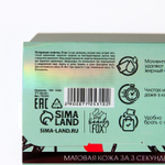 Матирующие салфетки для лица Yes,my face! - 50 шт.