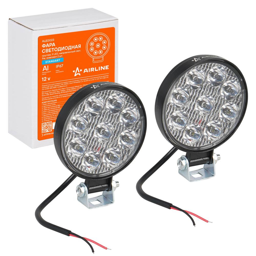 Фара светодиодная Airline круглая 9 LED направленный свет 9W (83 х 83 х 22) 12V 2шт.