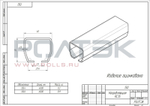 Ролтэк (130.4) направляющая RC35 оцинкованная 40х35, 4 м