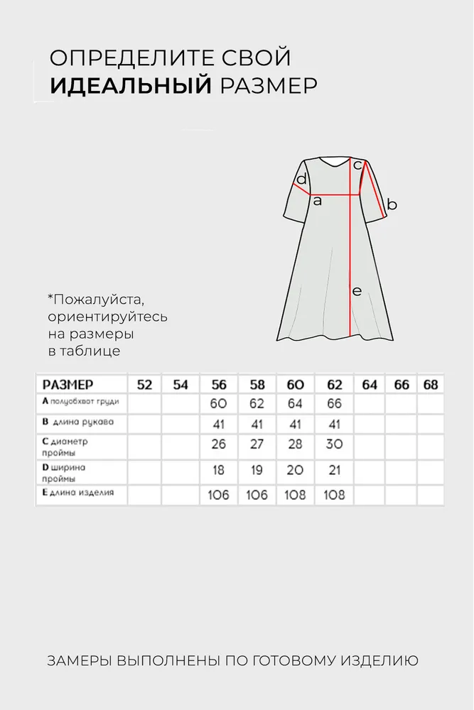 Платье 6492 Fabrika