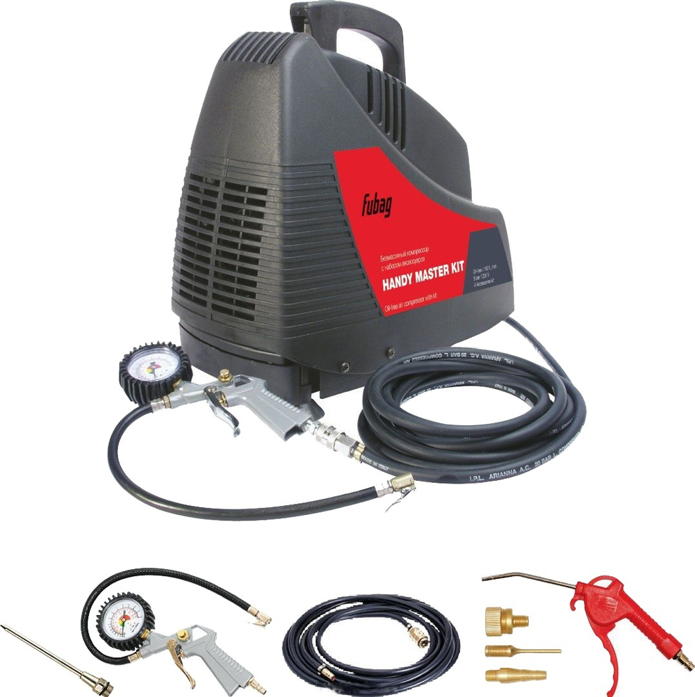 Компрессор FUBAG HOUSE MASTER KIT + 5предметов 8213690KOA607