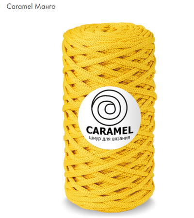 Шнур Caramel Манго