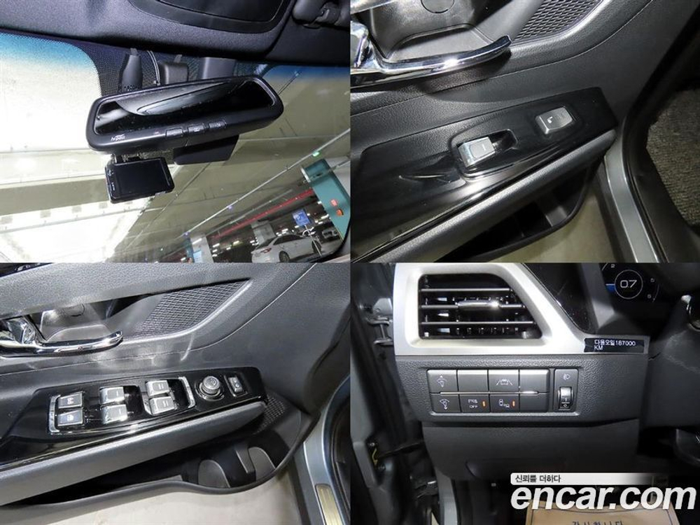 KG Mobility (Ssangyong) Beautiful Korando Дизель 1.6 2WD C7 (01.2020)