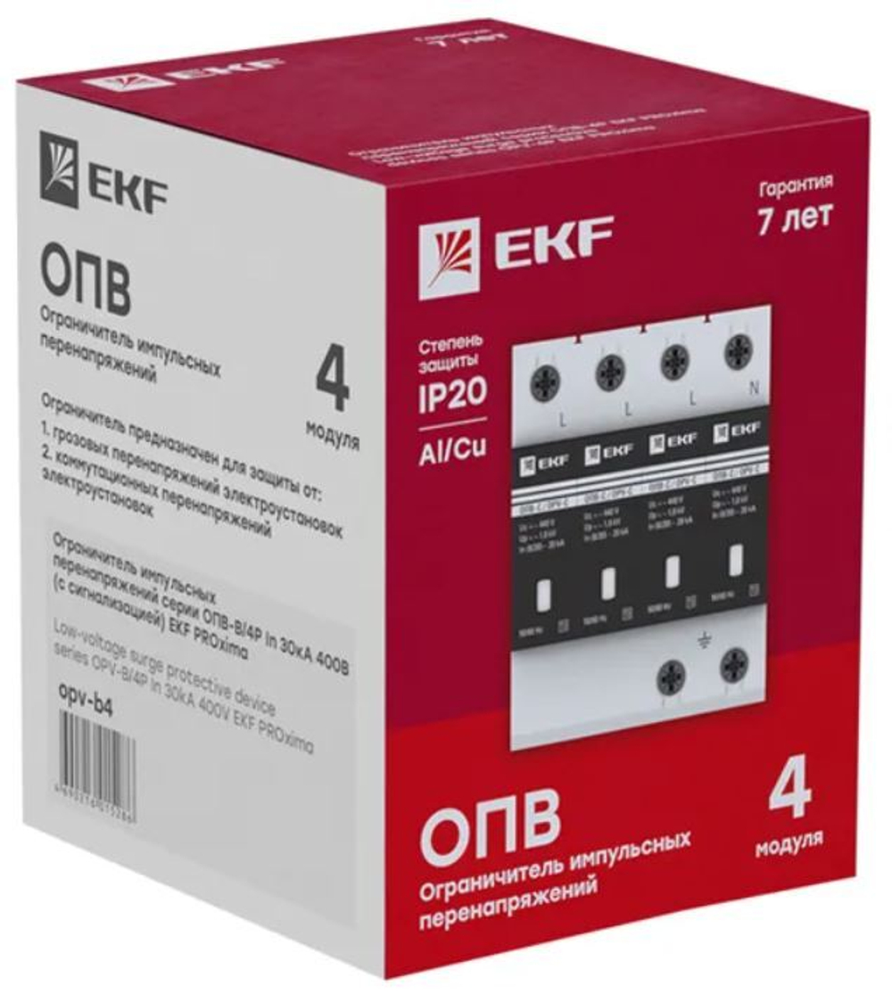 Ограничитель импульсных перенапряжений  EKF opv-d4