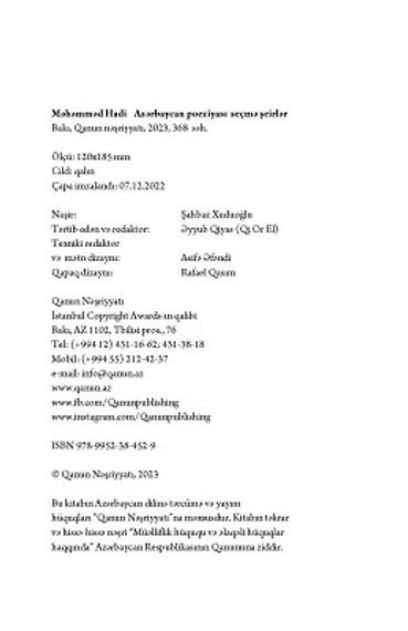 Seçmə şeirlər (Məhəmməd Hadi)