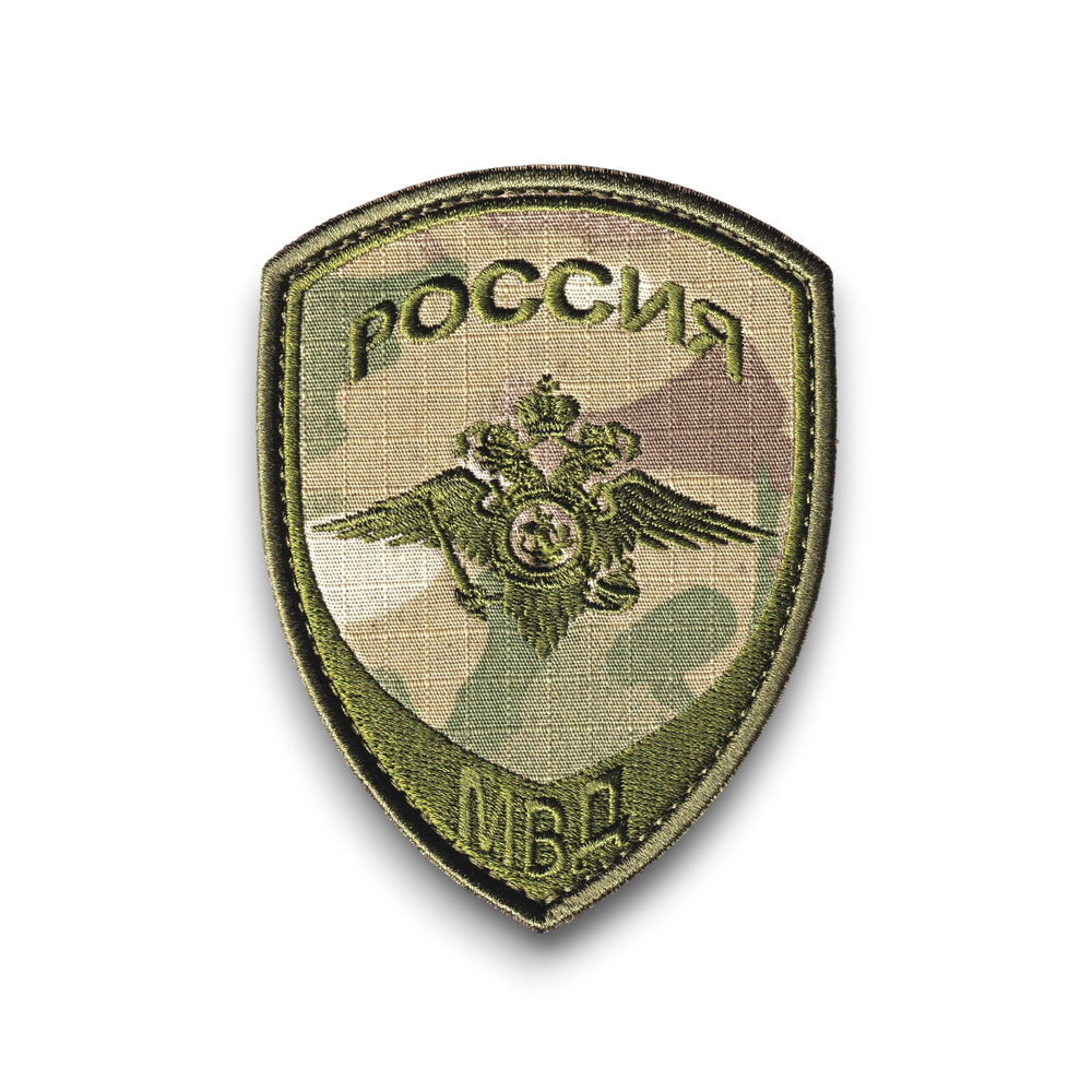 Нашивка ( Шеврон ) На Рукав Внутренняя Служба МВД Мультикам Оливковая | ATRIBUTICASTORE.RU