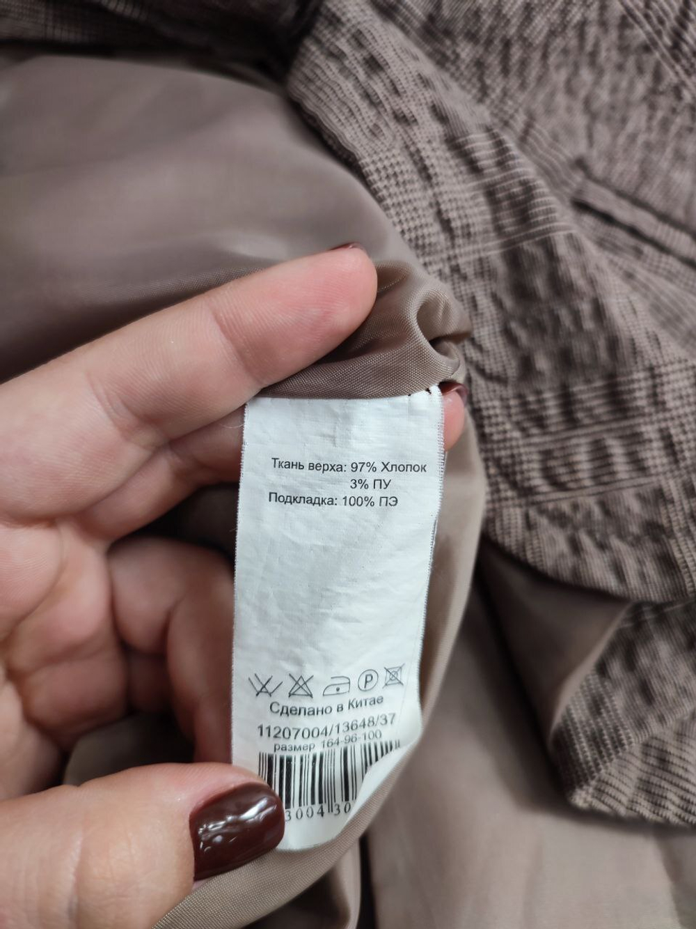 Жакет Oggi практичный 40 размер