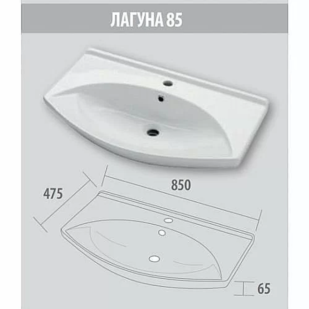 Тумба с раковиной подвесная Misty Джулия 85 розовая