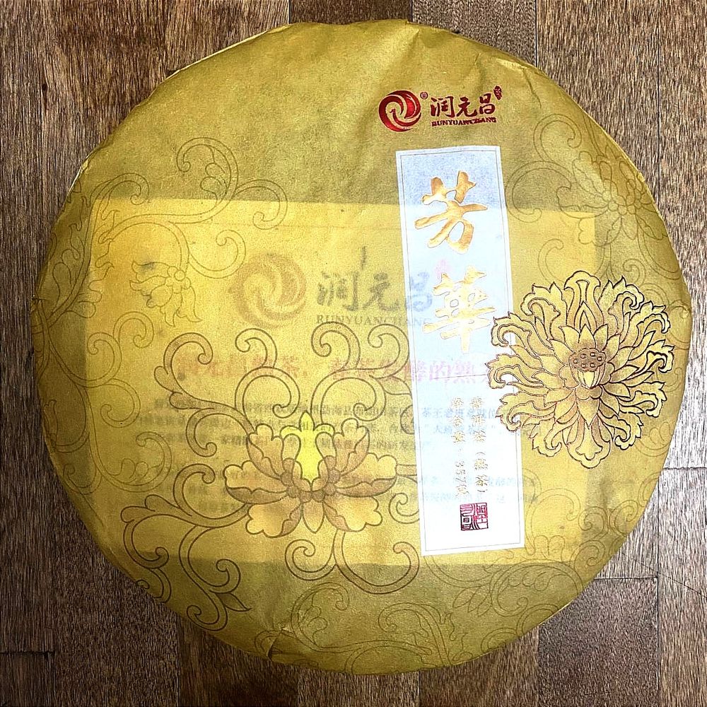 Шу пуэр "Цветение", 357 гр