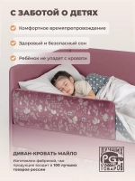 Кровать детская 160х80 с бортиком и ящиком Майло Арт