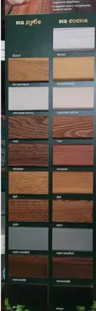 Масло для террас и деревянных полов Здоровый Палисандр 1,8л