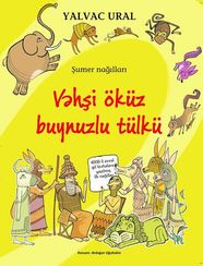 Şumer nağılları. Vəhşi öküz, buynuzlu tülkü