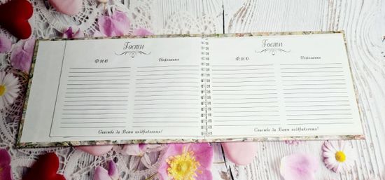 Свадебная книга пожеланий Пара Лебедей