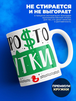 Кружка ТМ Ларец, с именем, Ксюша остальные просто утки, глянцевая, 330мл