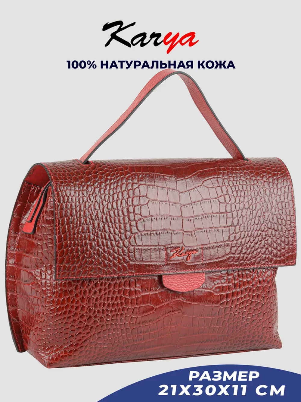 Сумка на плечо кожаная тоут