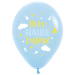 Воздушные шары Decobal с рисунком С днем рождения Универсальные, 50 шт. размер 12" #312709-50