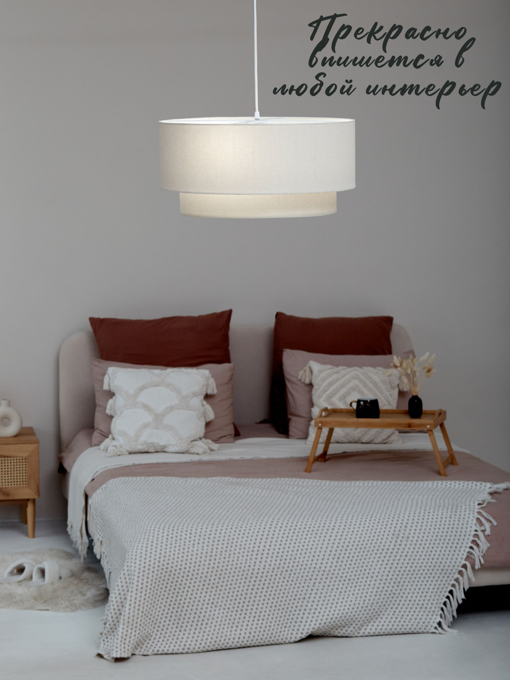 Светильник потолочный подвесной 2х ярусный, абажур потолочный, цвет Белый E27