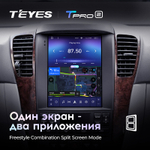 Teyes TPRO 2 9.7" для KIA Sorento 2002-2006