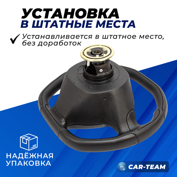Руль анатомический в стиле "Приора 2" на ВАЗ 2113, 2114, 2115 в сборе адаптированный ver. AMG