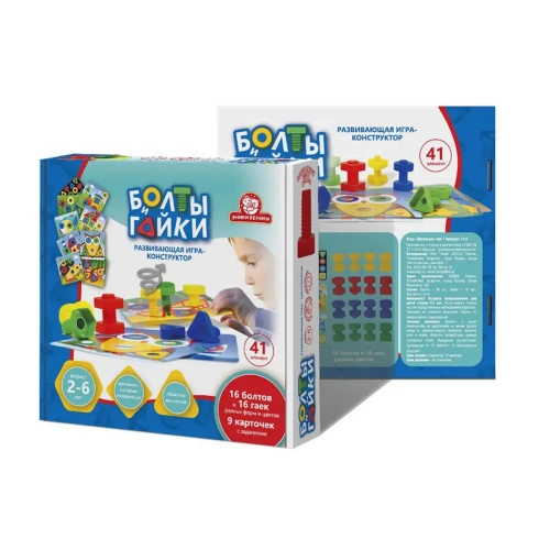 Болты и гайки 40 эл арт 1411 (ТАТОЙ)