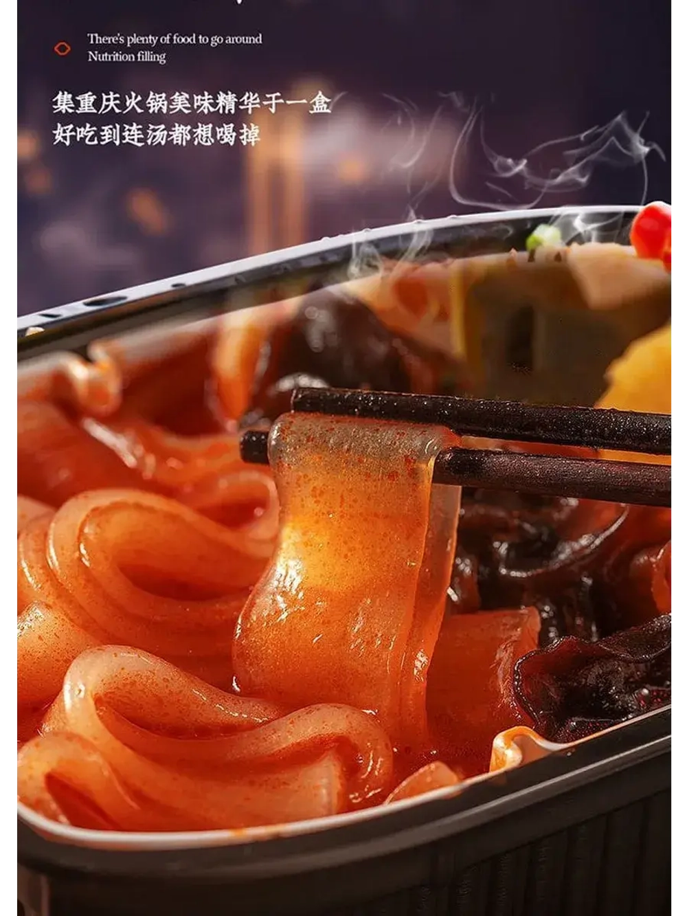 Саморазогревающаяся лапша тушеная говядина с овощами 300 г