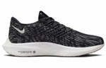 Кроссовки Nike Pegasus Turbo Next Nature (Женская размерная сетка)