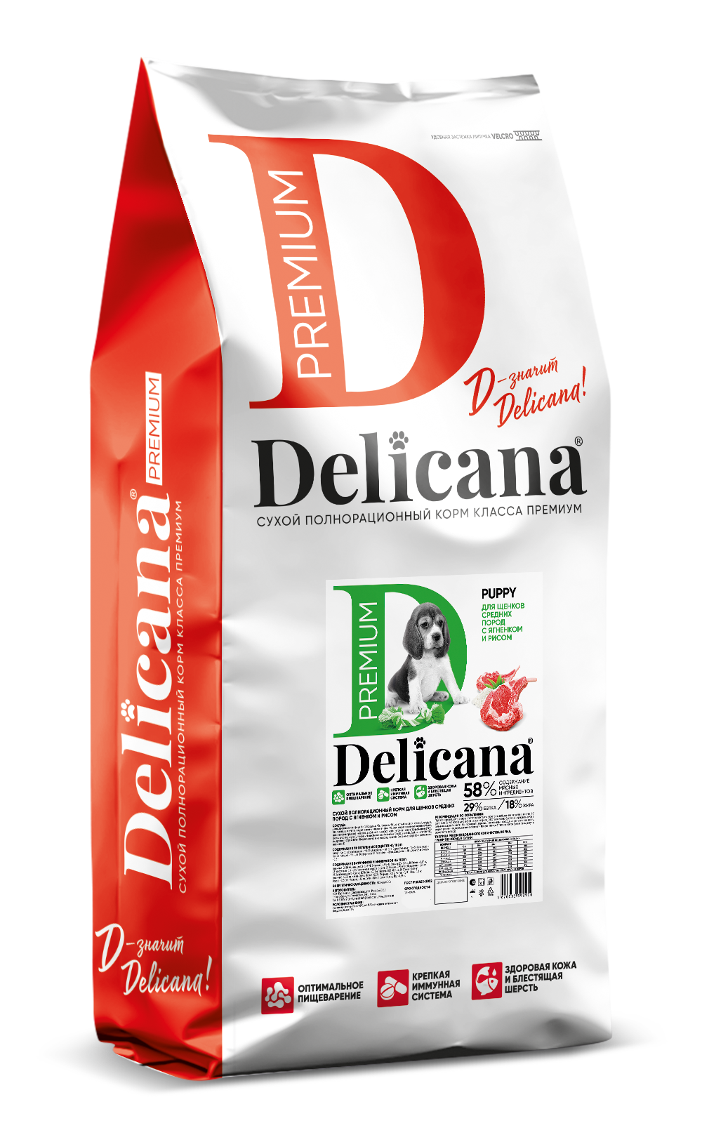 Delicana корм сухой для щенков средних пород ягнёнок, рис