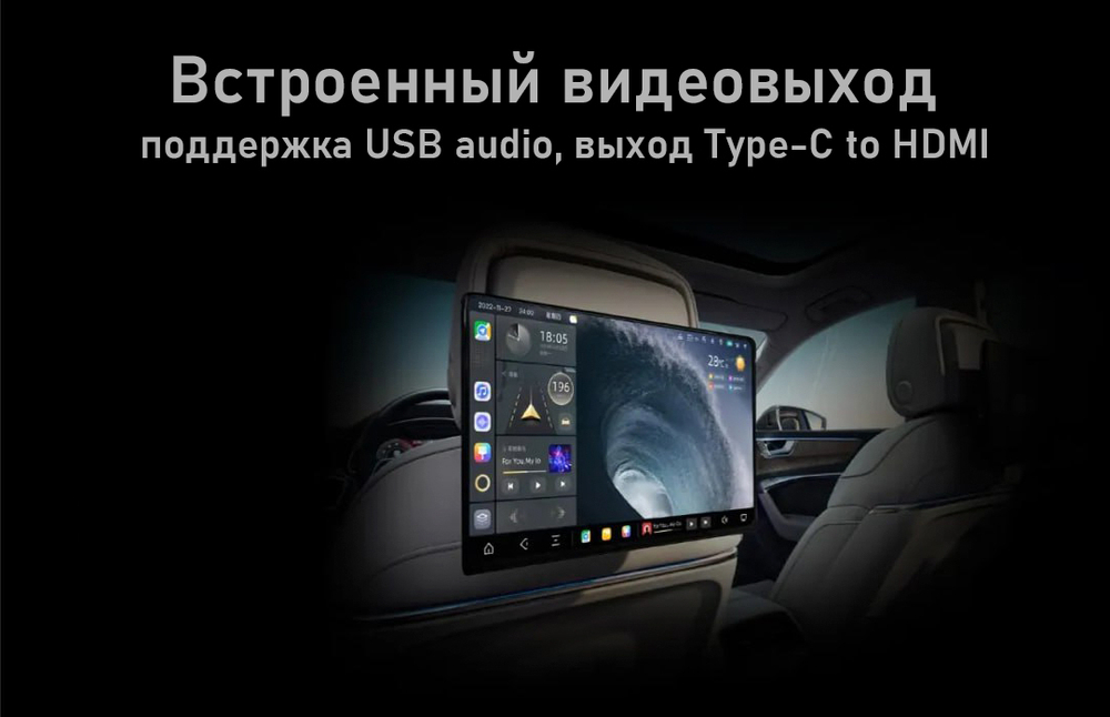 Магнитола Topway TS20 6+128 GB, 8 ядер, QLED, DTS