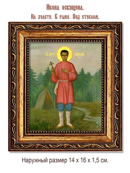 Николай Гусев мученик. Икона на холсте.