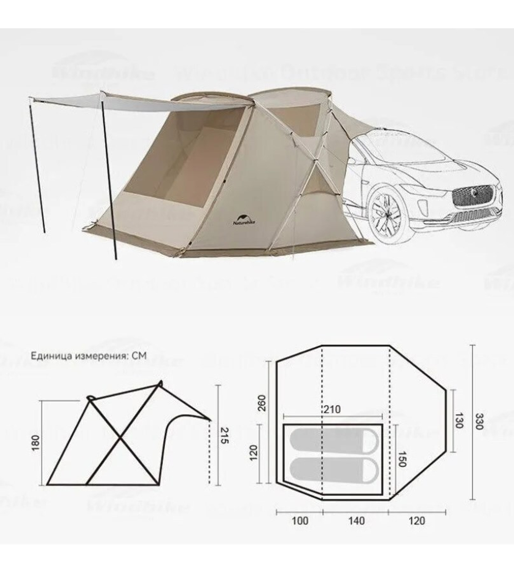 Палатка Naturehike Cloud wild car, 2-местная, алюминиевый каркас, песочная