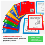 Комплект "35 скрайбинг-карт для мотивации"