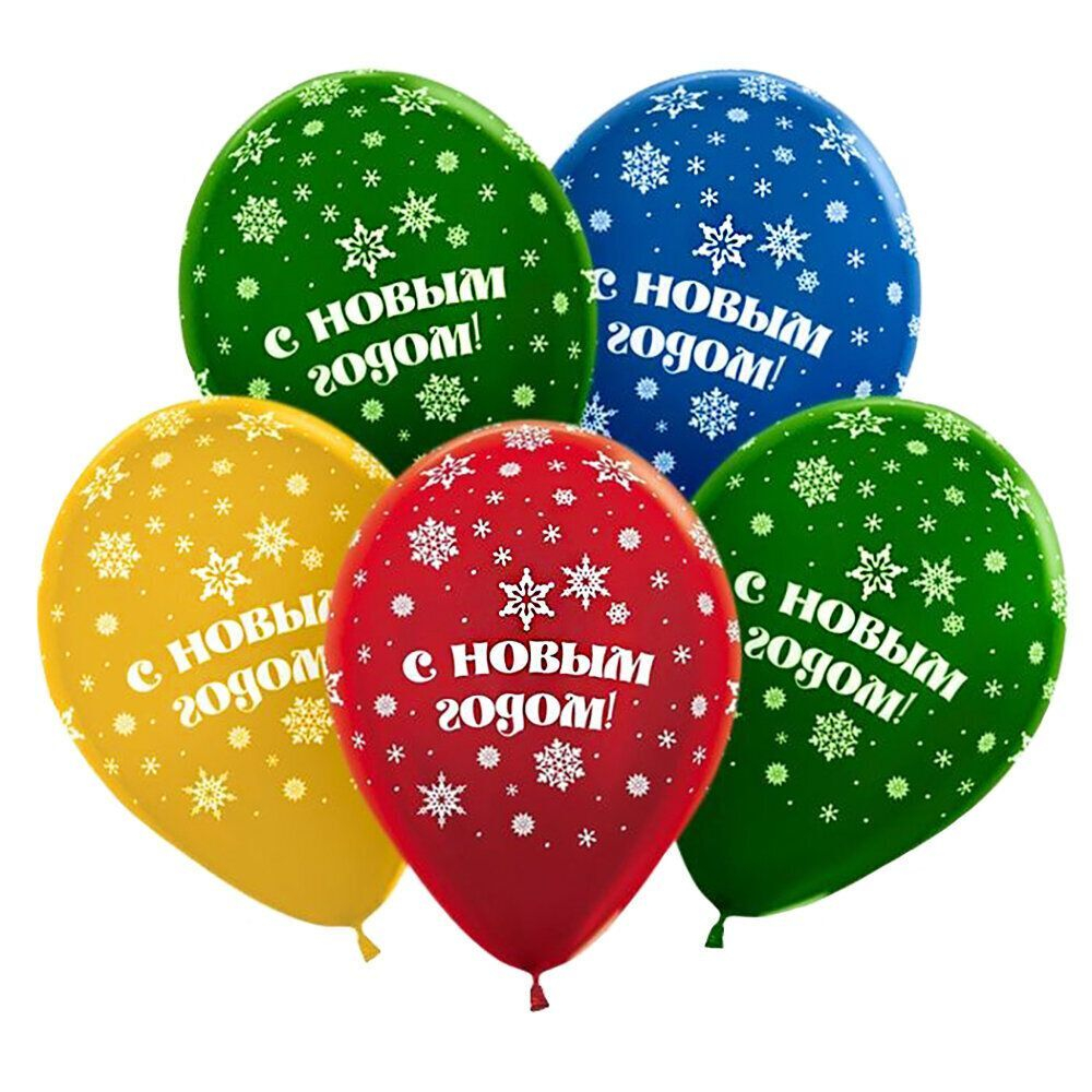 S Шар латексный 30 см «С НОВЫМ ГОДОМ», металл