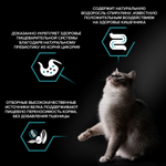 Сухой корм для кошек Pro Plan Nature Elements при чувствительном пищеварении с индейкой 1.4 кг