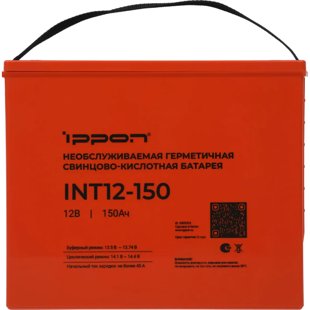 Аккумуляторная батарея Ippon для ИБП INT12-150