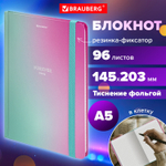 Блокнот с резинкой в клетку 96 л. А5 (145х203 мм) твердая обложка с фольгой BRAUBERG "Градиент" (4 штуки в упаковке)