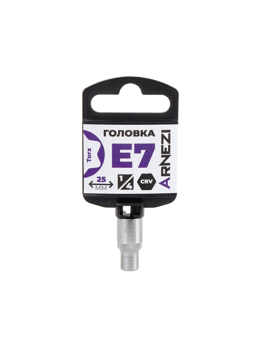 Головка 1/4" внешний TORX Е7 L=25 мм, на холдере ARNEZI R0000207