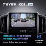 Teyes CC2L Plus 9" для Toyota Land Cruiser 200 2015-2020